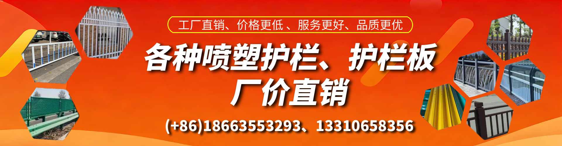 库尔勒喷塑护栏_喷塑护栏板_喷塑围栏生产厂家